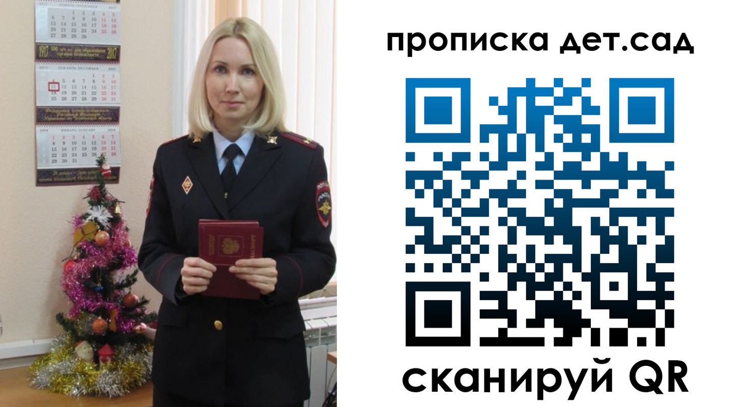временная регистрация госуслуги в Пятигорске